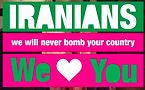 Israele ama l\'Iran