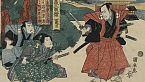 Ninjas: Los guerreros de las sombras del antiguo Japón - Historia Medieval