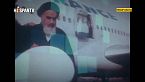 Irán conmemora 35 años del legado imborrable del líder fundador de la República Islámica