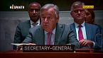 El mundo no debe permitir que el Líbano se convierta en otra Gaza, fue el planteamiento hecho por António Guterres