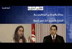 Informations libres de Tunisie - Edition 076